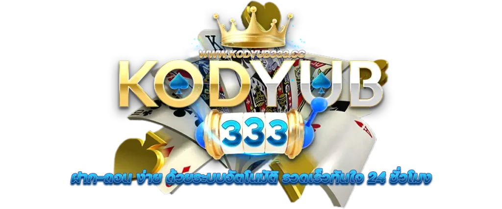 kodyub333